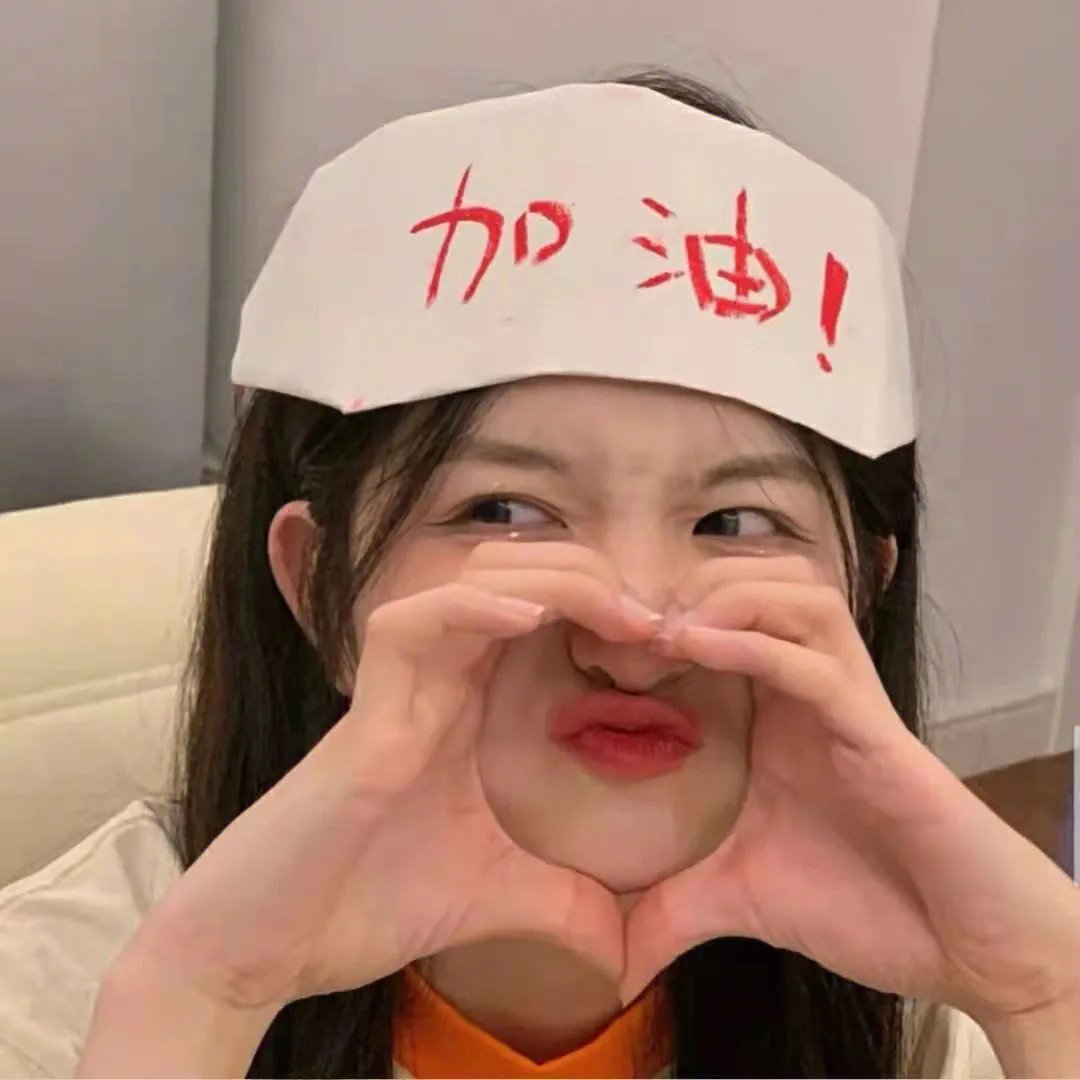 马年